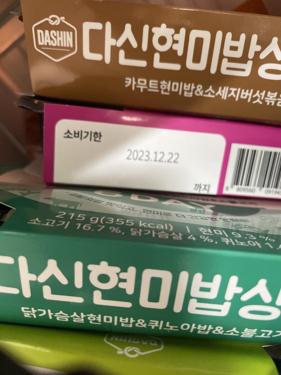 원하던 맛과 양 가격까지