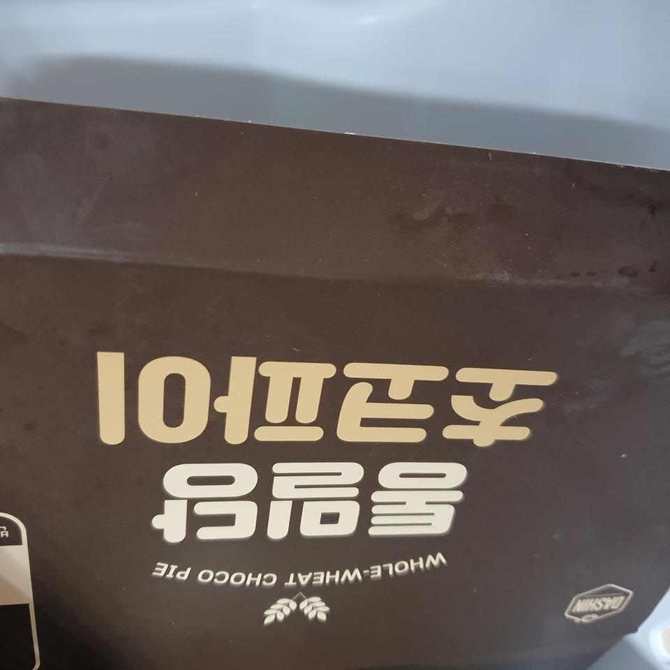 맛있고 편리해서 좋아요
