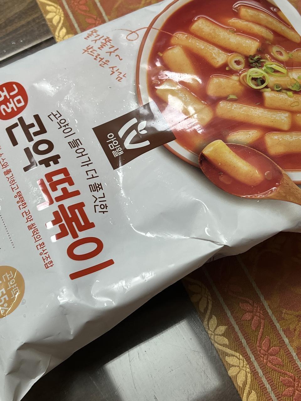 이거 진짜 맛납니다