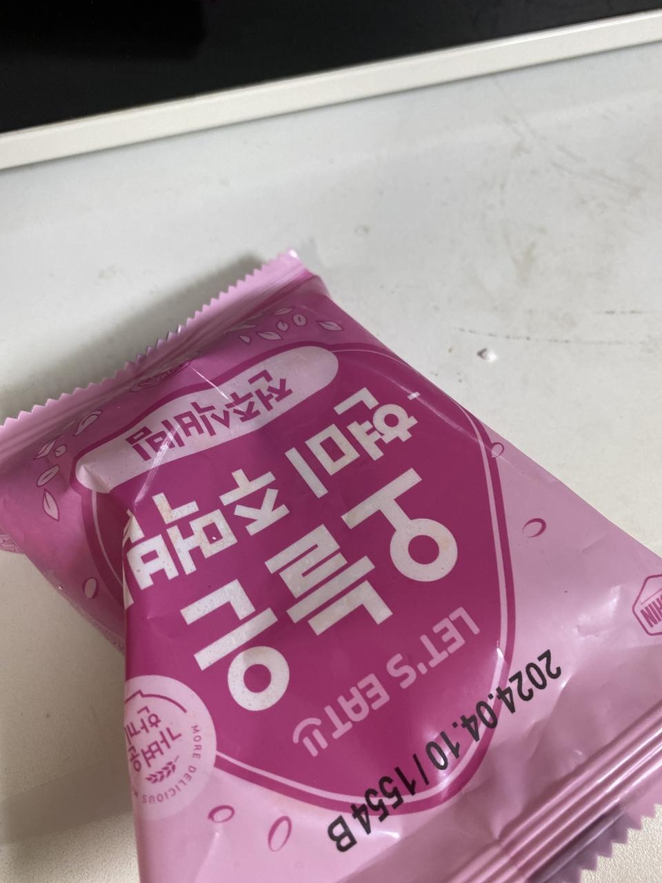 너무 맛있음!!!!