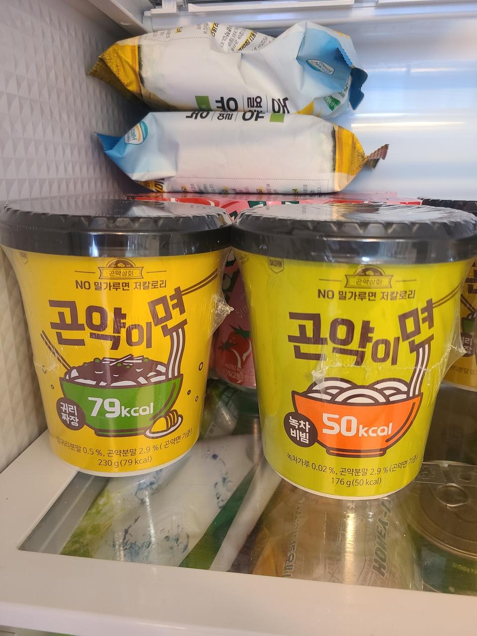 먹어보고 후기 쓸께요