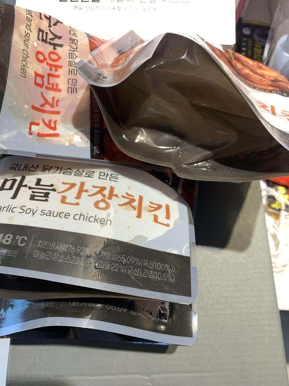 간편하게 먹기 좋을것같아서주문해봤어요 맛있었음 좋겠어요