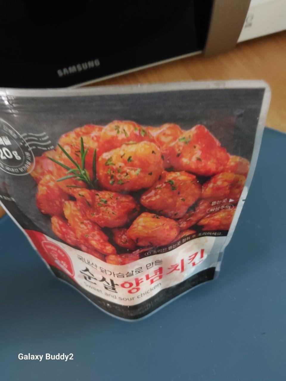 마늘치킨보담  양념치킨이  더맛있어요~~순살리라 먹기도 편하고  양이 조금인거빼고는 ~~