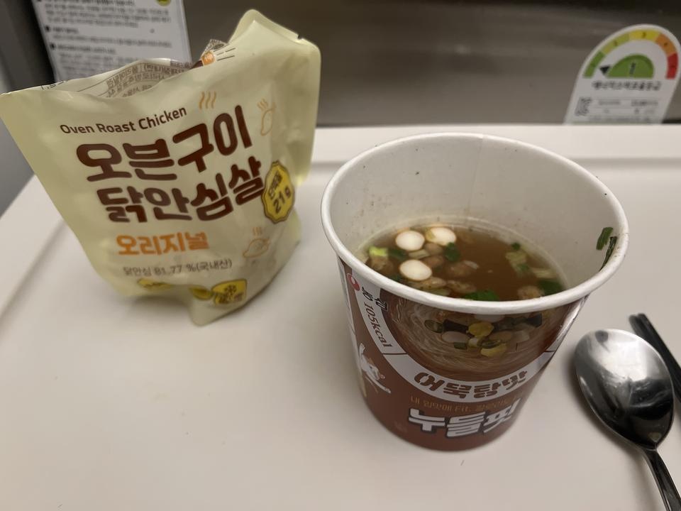 맛도좋고 부드럽고 질리지않아요