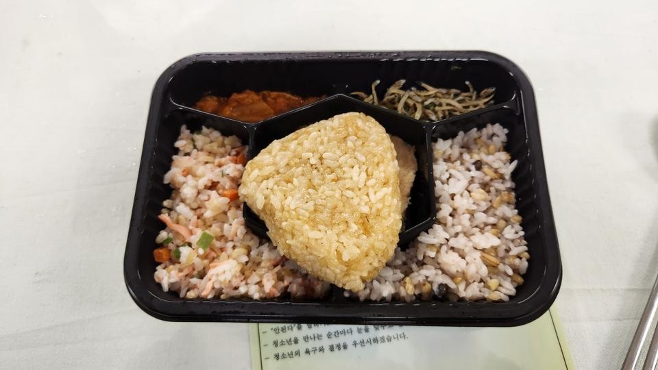 믿고 먹는 다신샵!! 칼로리걱정도 반! 다이어트 걱정도 반!