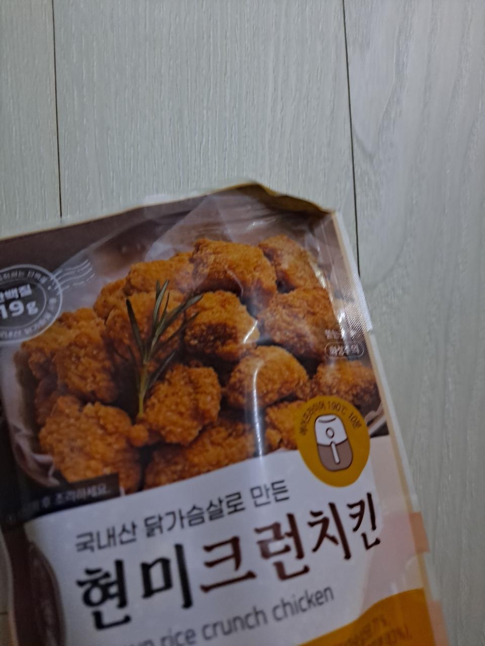 다신샵 제품들 맛있고 괜찮아서 잘시켜먹어요