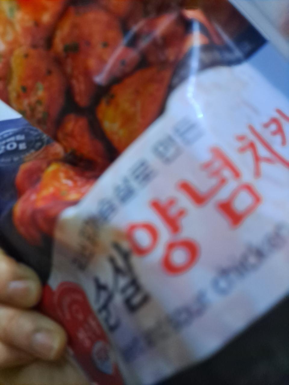 양념치킨 그맛 그대로예요 현미도 맛있고 이것도 앗있어요