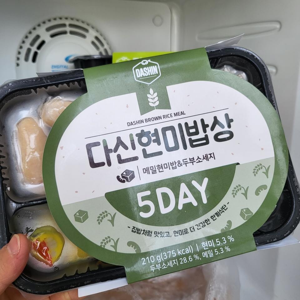 아직 먹어보진 않았지만 엄청 맛있어보여요