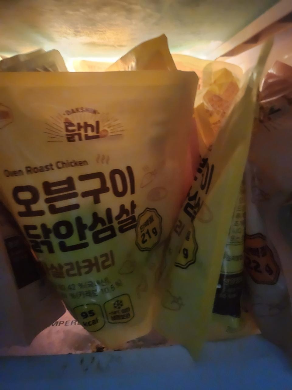 퍽퍽하지 않고 맛있습니다