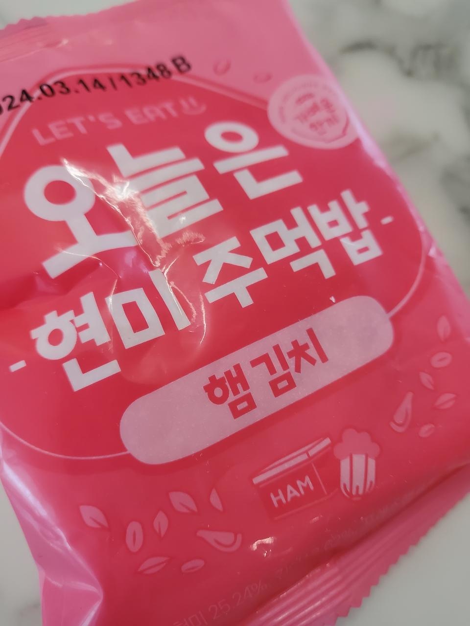 아이가 맛있어해서 재주문 했어요