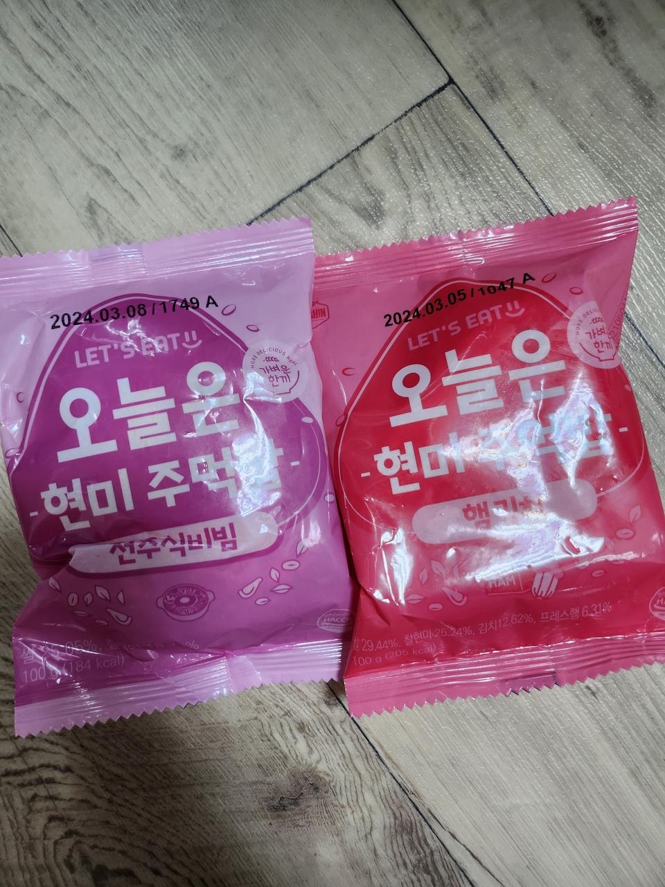 너무 맛있어요 아침식사 대용으로 정말 간편합니다 신세계에요