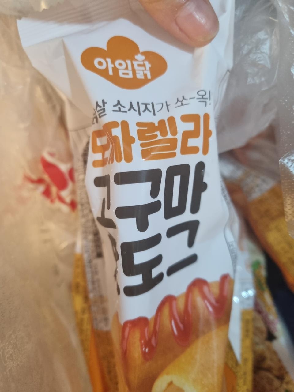맛있어요 간편하게 좋네요