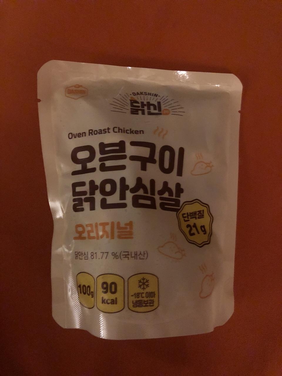 내용물이 홍보사진과는 다르지만 맛도 괜찮고 가격도 좋은 것 같습니다.