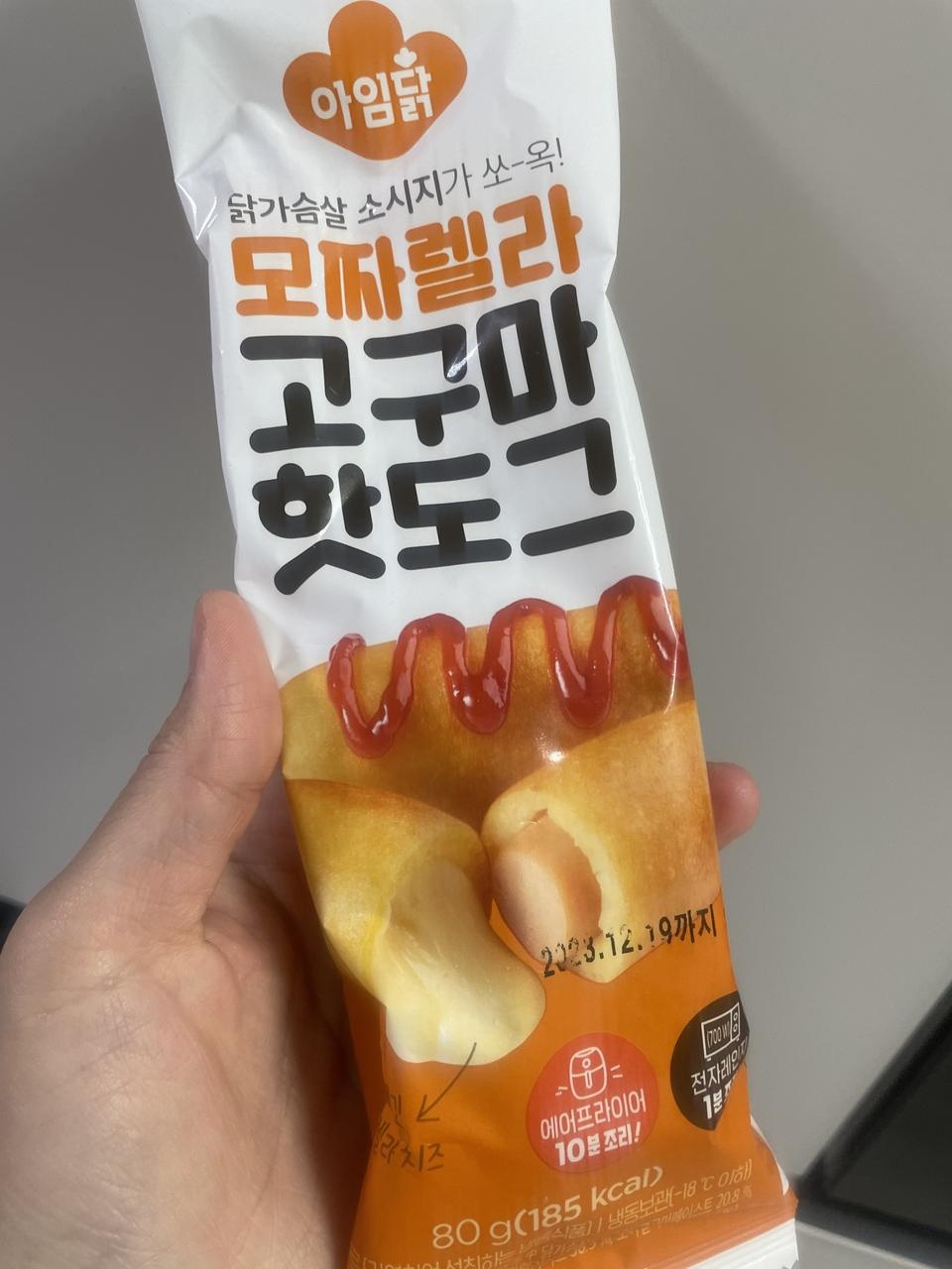 너무 맛있어서 먹고 사진을 찍었네요. 크기가 적단해서 간식으로 먹기 좋아요!