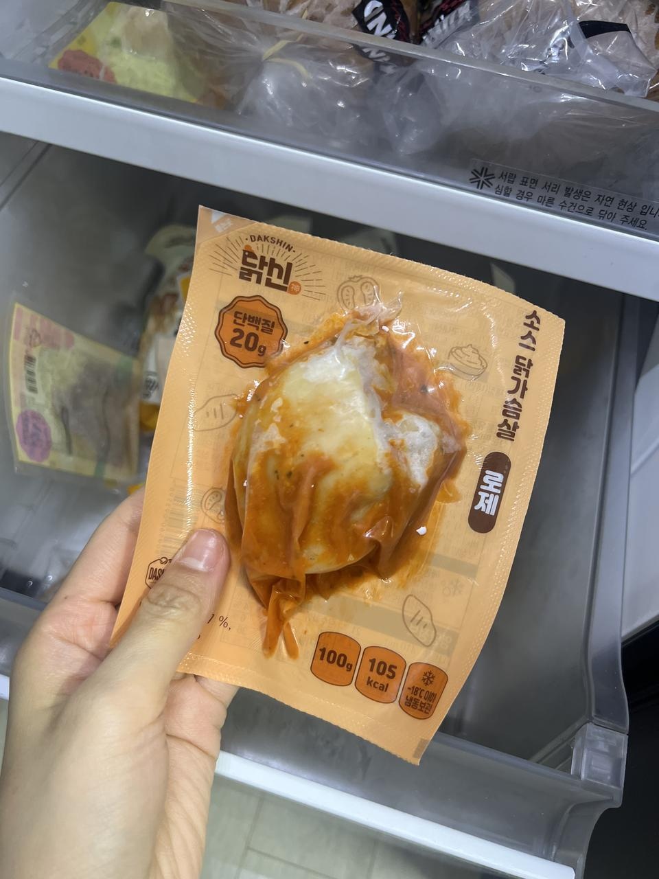 맛있어요 싸게 잘사서 아직까지
먹는중! 근데 간혹 찢긴게와서 좀 곤란해요..ㅎㅎ