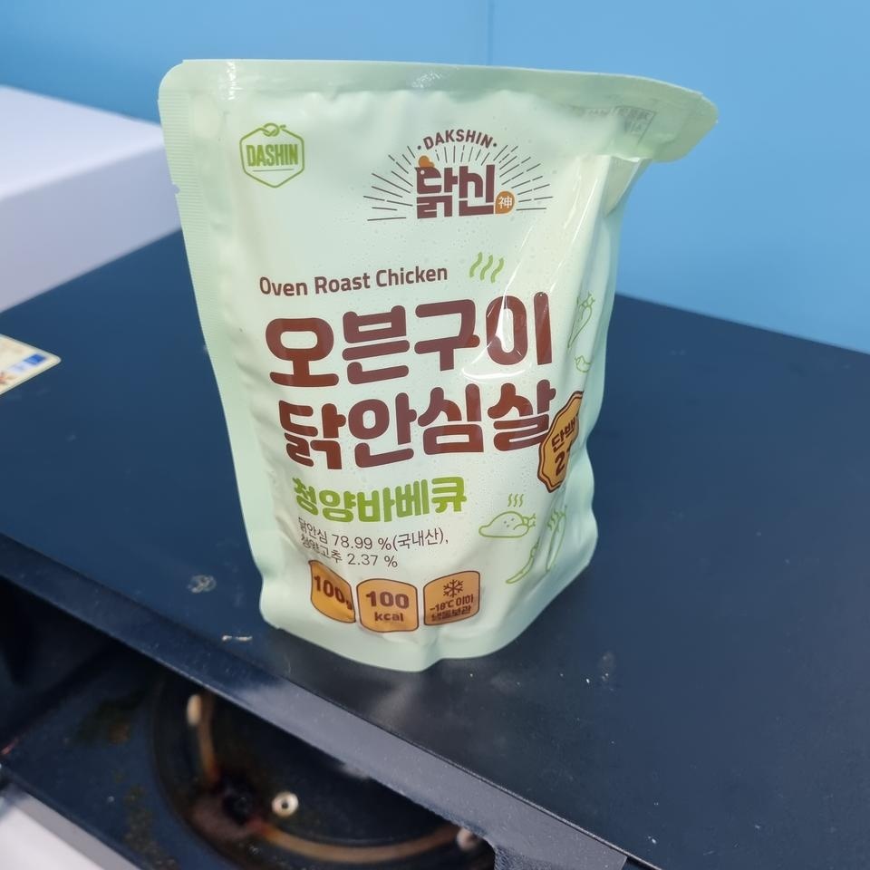 맛잇어용 안심살이라 부드럽구 맛잇네용