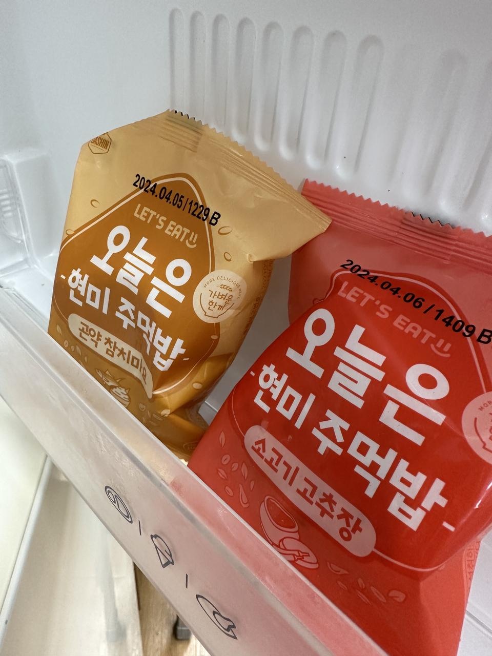 간단하게 먹기 좋아요