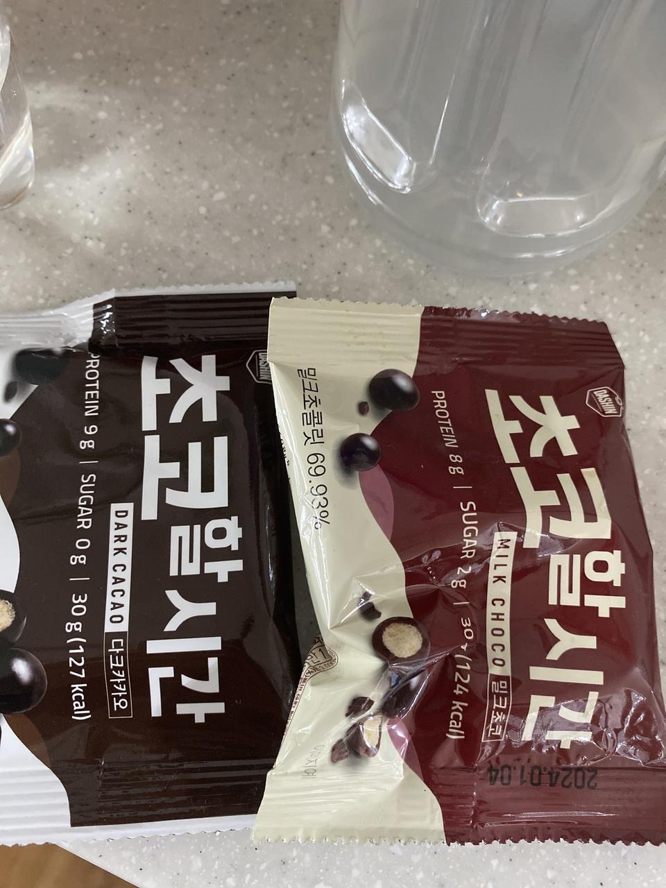 맛있어요 당떨어질때 먹으면 최고!