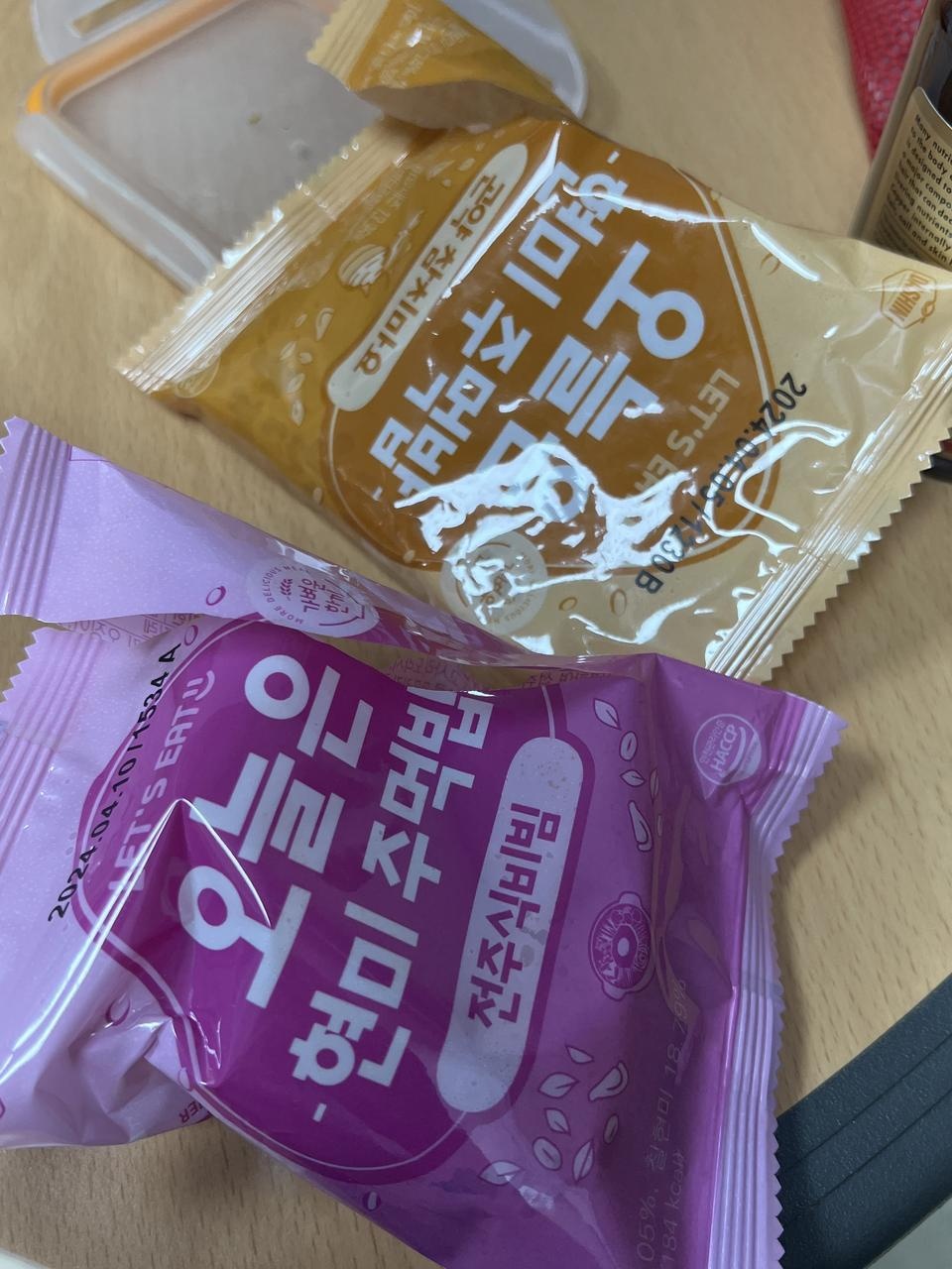 너무 맛있어서 4번째 재구매