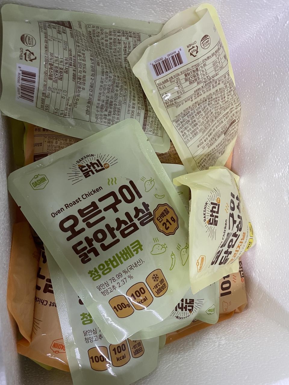 배송 빠르고 좋아요