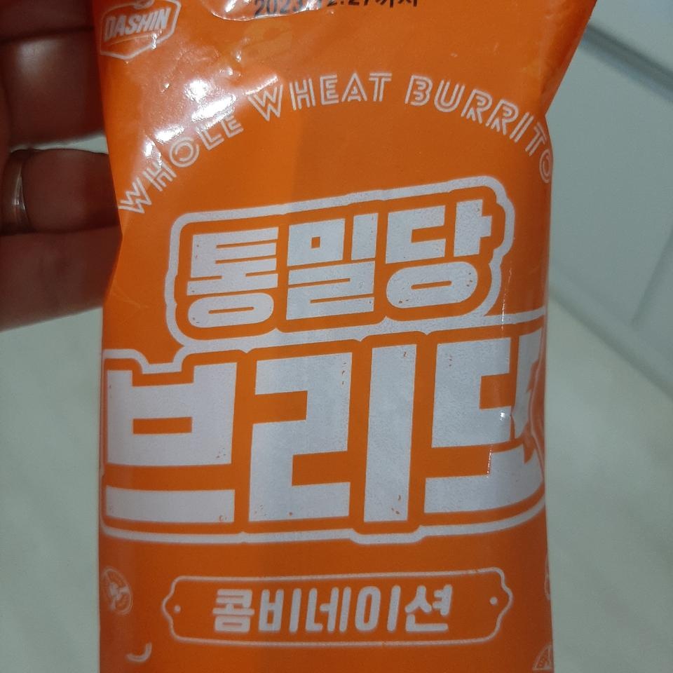 남편이 늦은밤 퇴근하고 야식겸 한개씩 먹는데 맛있다고 하네요. 피자보단 브리또가 더 입에 맛대요. 피자는...