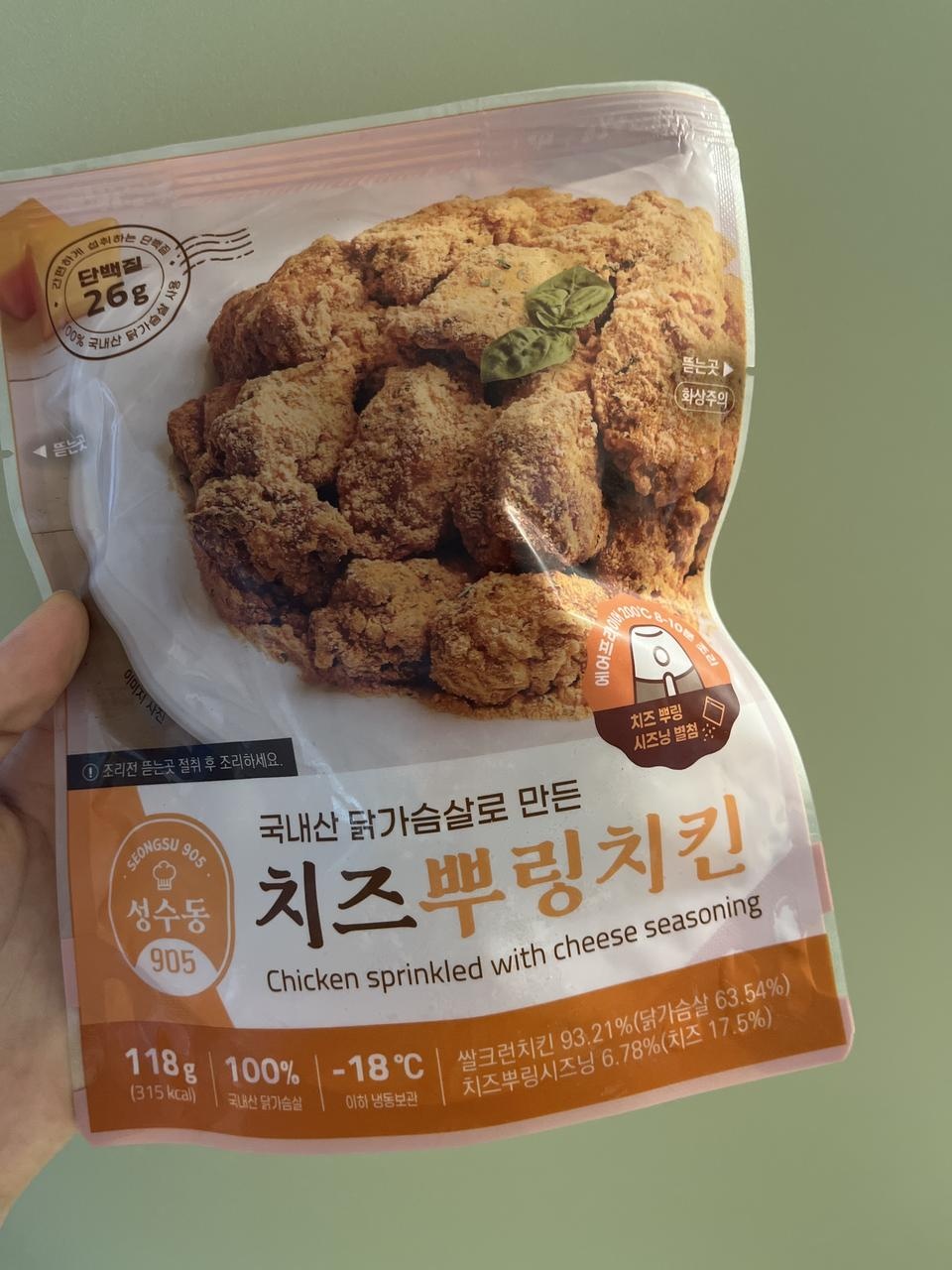 에어프라이기가 없어서 좀 아쉽지만 그래도 나름 치킨맛이 납니당 ㅎㅎ