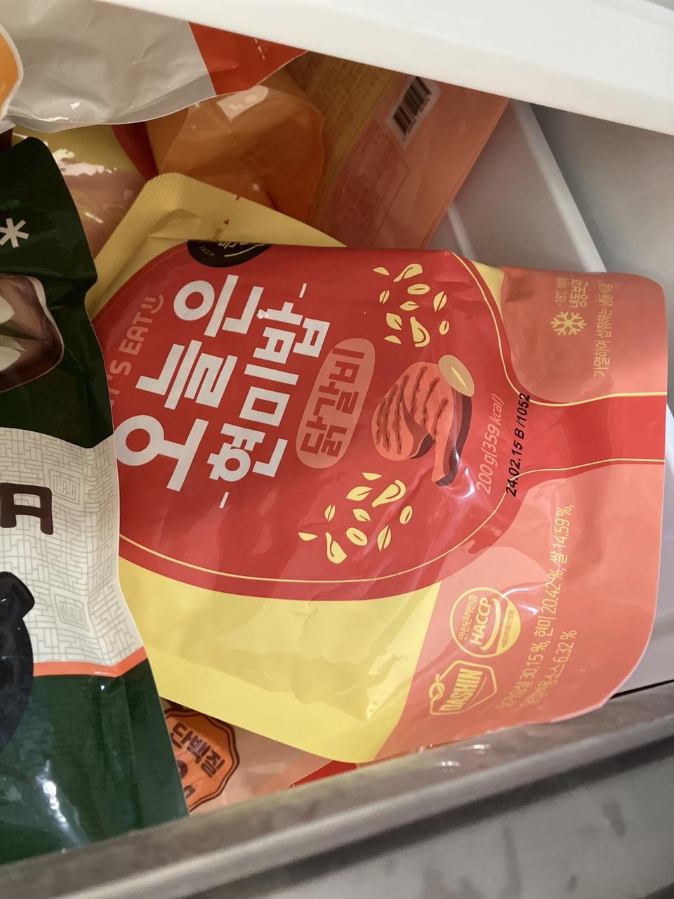 맛있어용 간편하고!