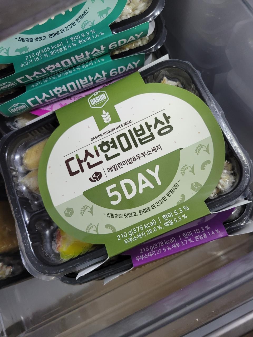 맛은없는데 ㅋㅋㅋ
살,,,,이 문제라,,