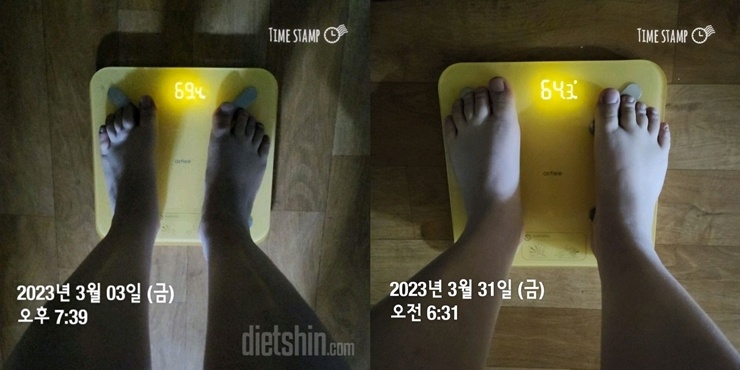 30일만에 5.1kg 감량 성공팁! 눈바디 대신 0바디로!