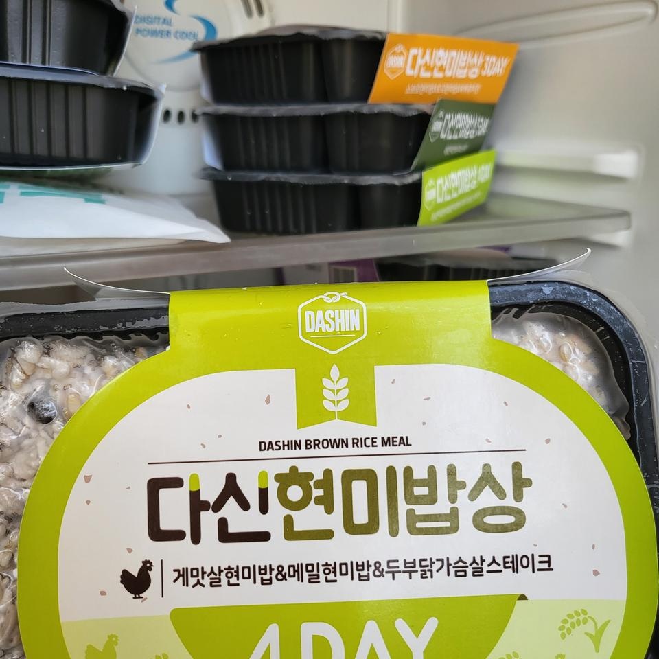 1주 해보고 너무 괜찮아서 또 시켰어요 배송도 빠르고 맛있어요