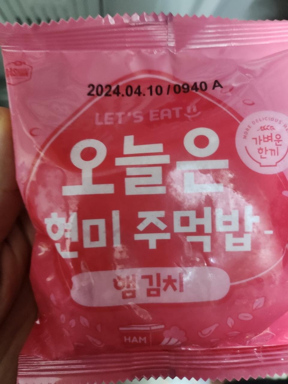 가격대비 너무 맛있고 퀄리티가 좋네요!!