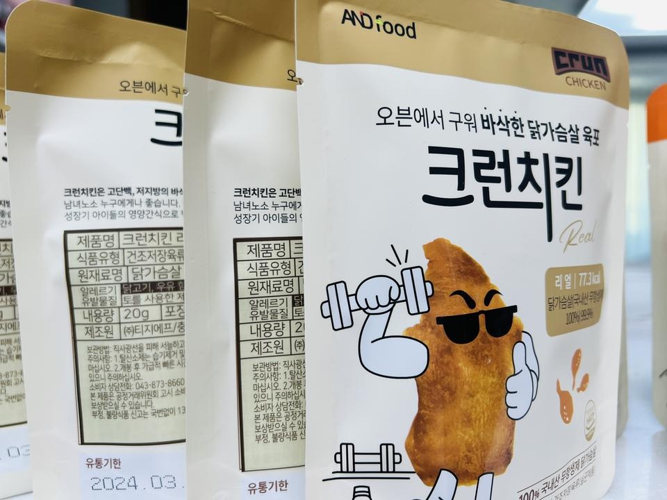 최고의 간식
단백질 보충!! 바삭