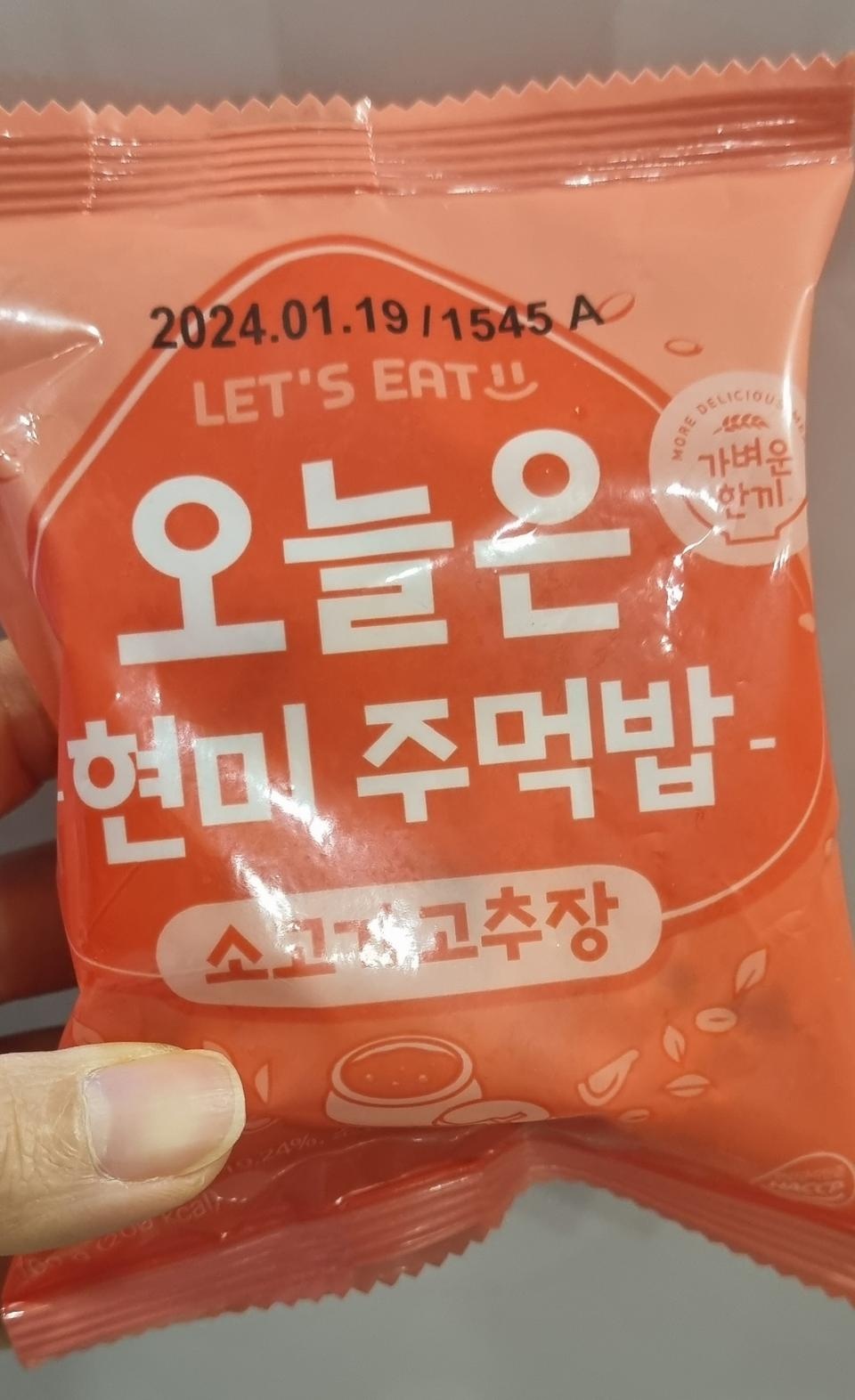 아침에 바쁠 때 간단하게 먹기 좋으네요~!!