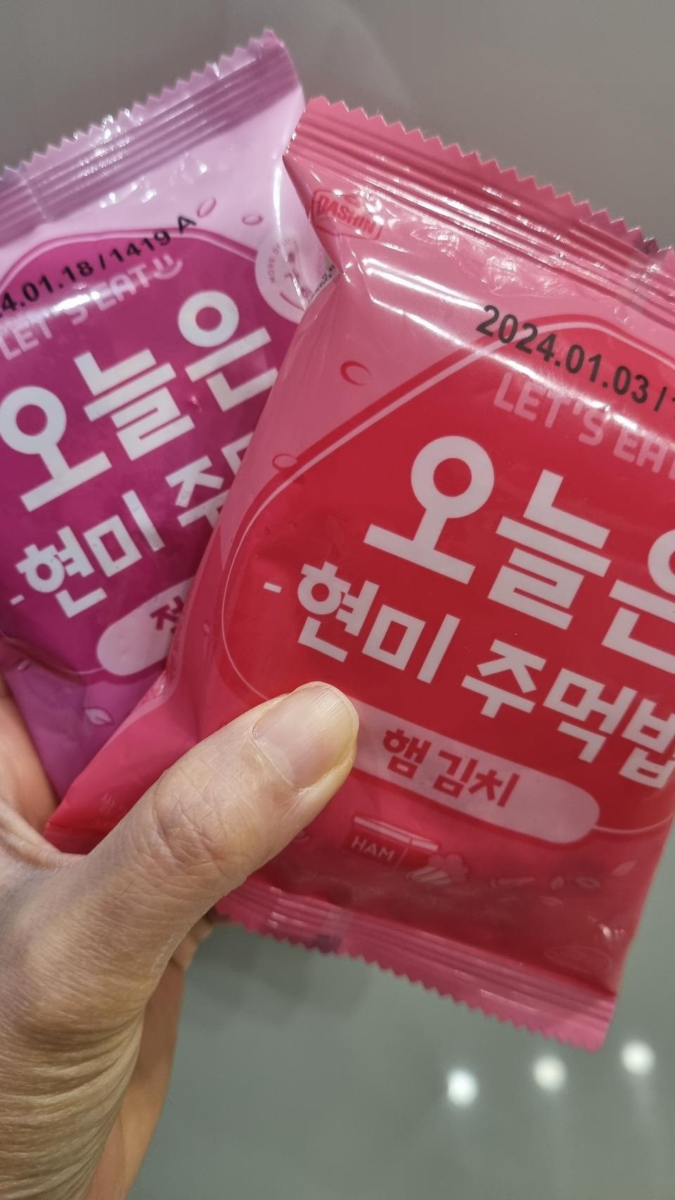 맛있네요~
애들도 잘 먹어요~!!