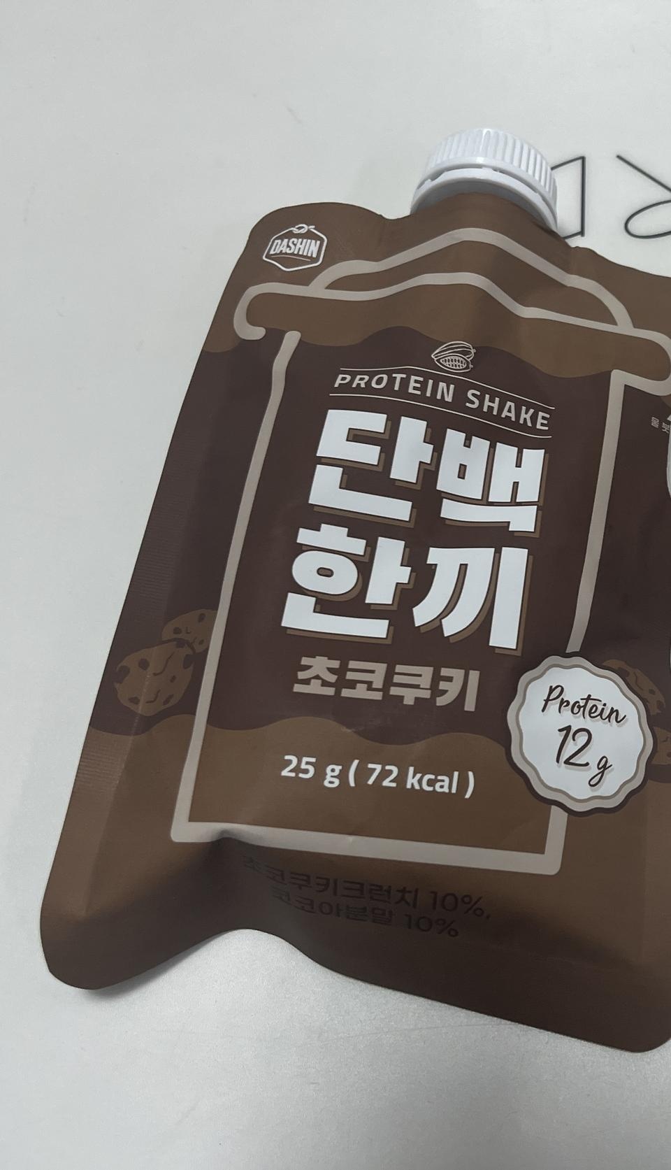 진짜 넘넘 잘 먹고 있어요 넘 맛있어용 ㅠㅠ
