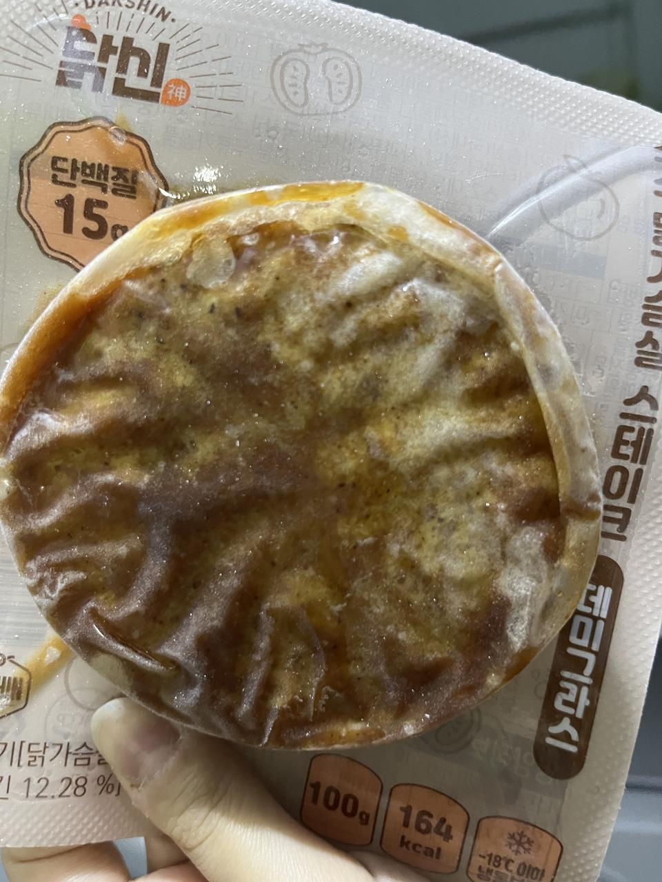 다이어트를 이렇게 맛있게 할 수 있다니 ..
소스 넘 맛있어서 전혀 거부감이 없었어요
근데 닭가슴살스테이...