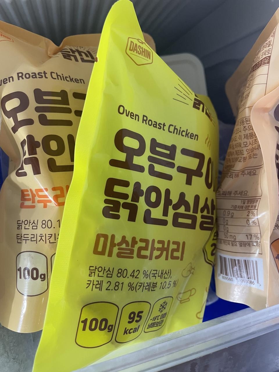 다음에 또 구매할래요