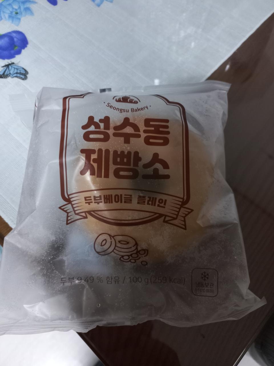 쌀과두부로 만든빵이라 속도편하고 고소하니 맛도좋아요 샌드위치 만들어 먹었어요 한끼식사로 좋아요