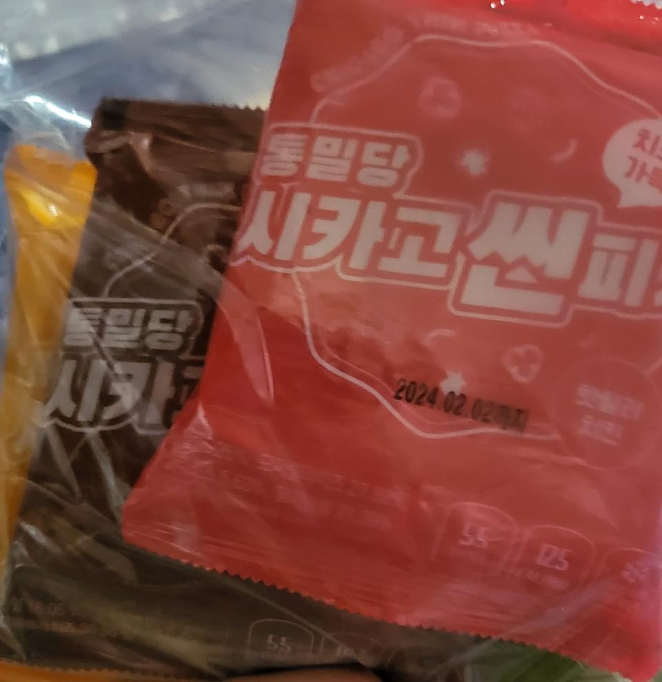 맛은 아직이지만 간식으로 잘 먹을 듯 합니다~!