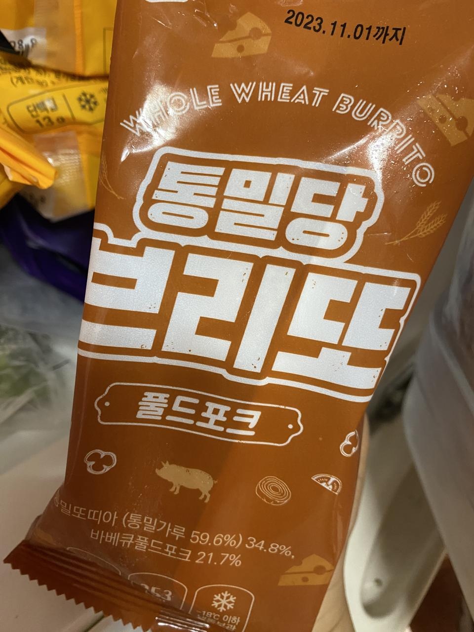 브리또 너무 맛있네요!!