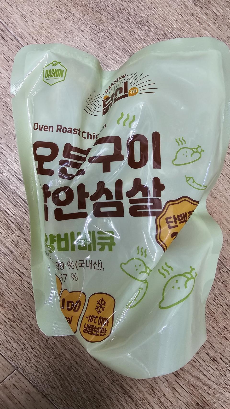 안퍽퍽하고 맛있고 간편해요