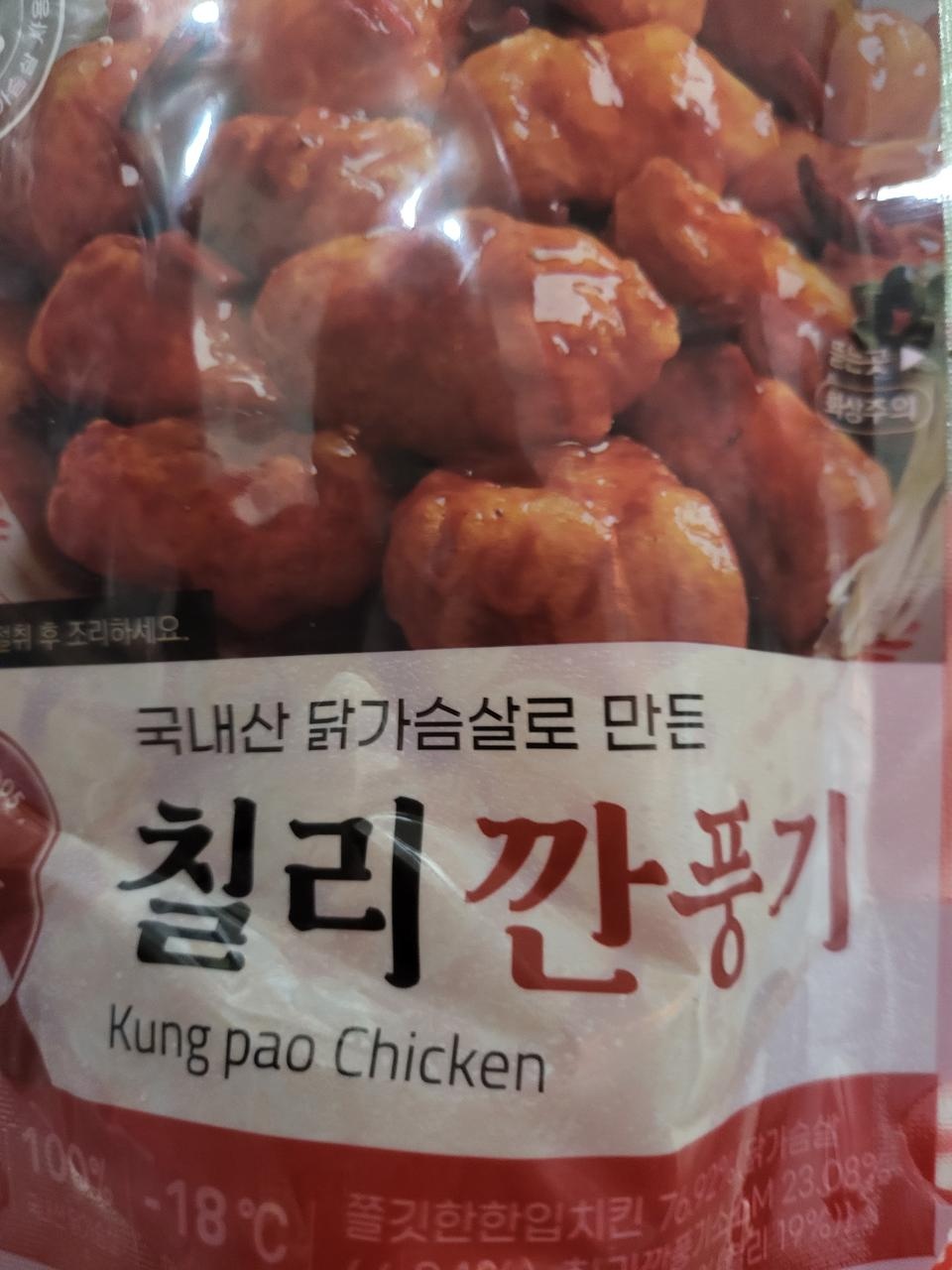 진짜맛있네요 ㆍ재주문할거예요