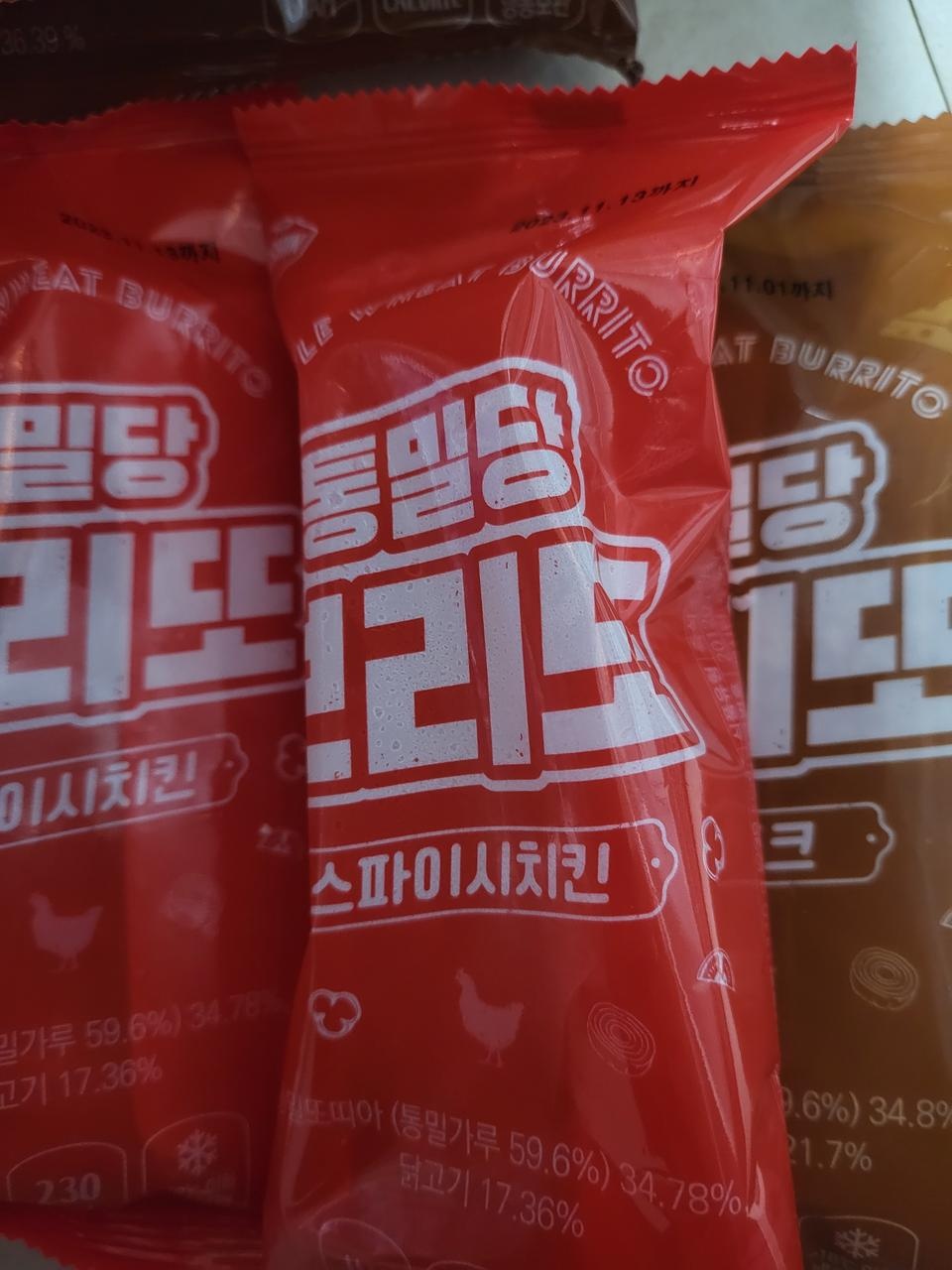 한끼로 충분하네요ㆍ 렌지에넣었는데 뻥!!터졌어요ㆍ꼭 구멍을내서^^