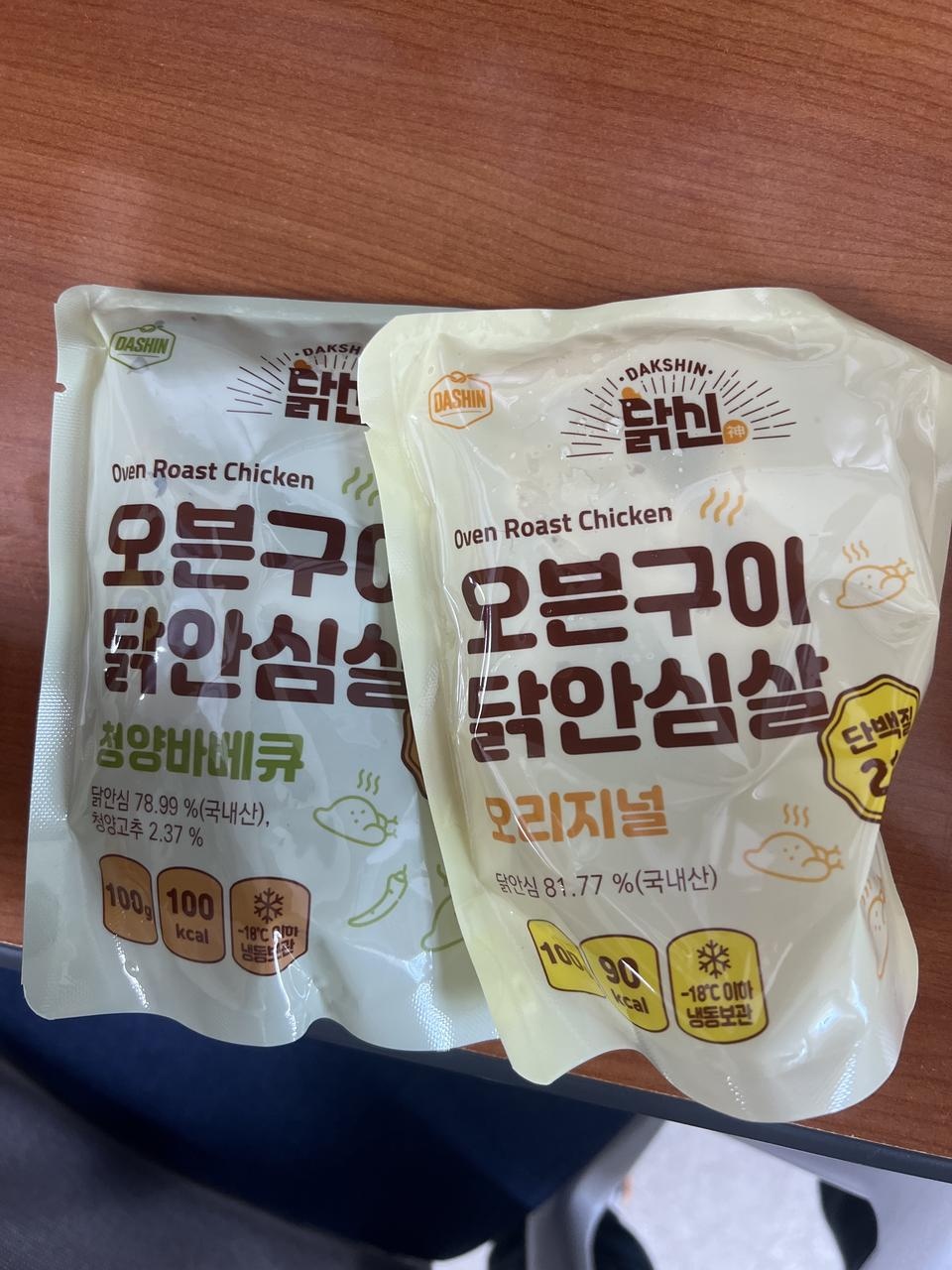 아직 안먹어봤는데 맛잇을거 같아용