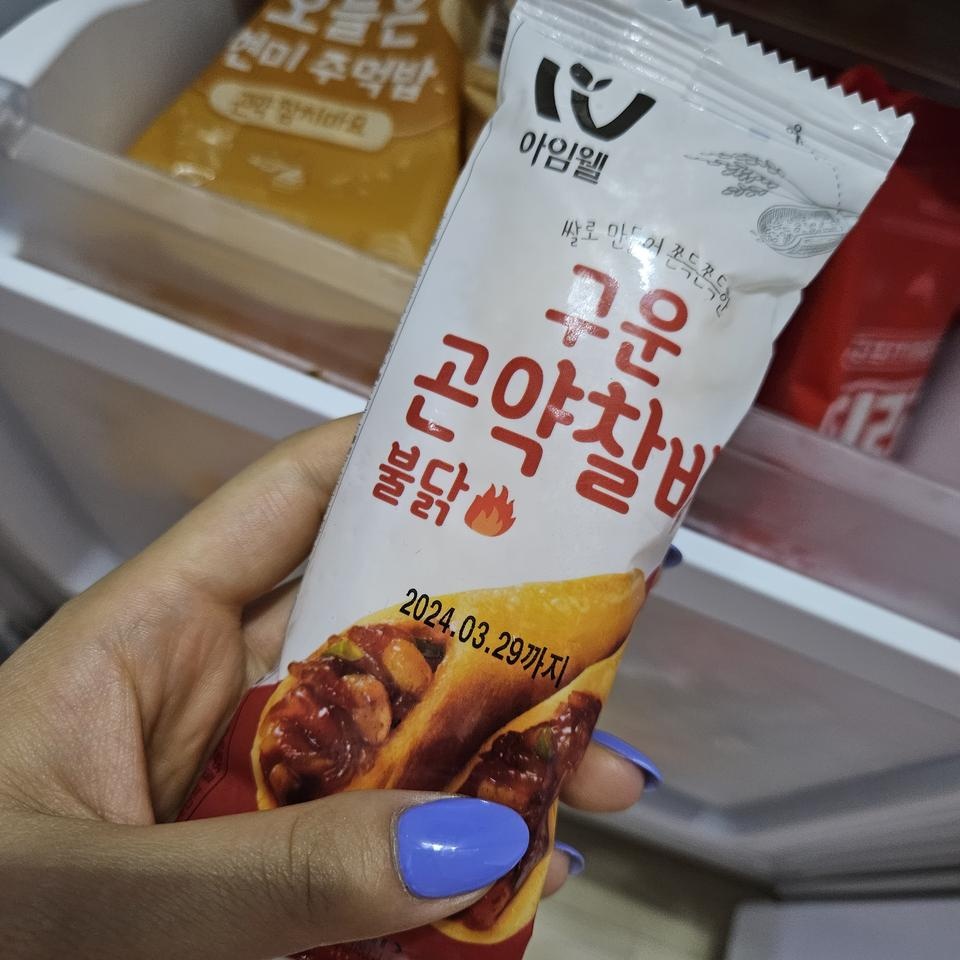 먹던거에요 쫄깃하고 맛있어요ㅜㅜㅜ
매운거 좋아하시면 더더욱