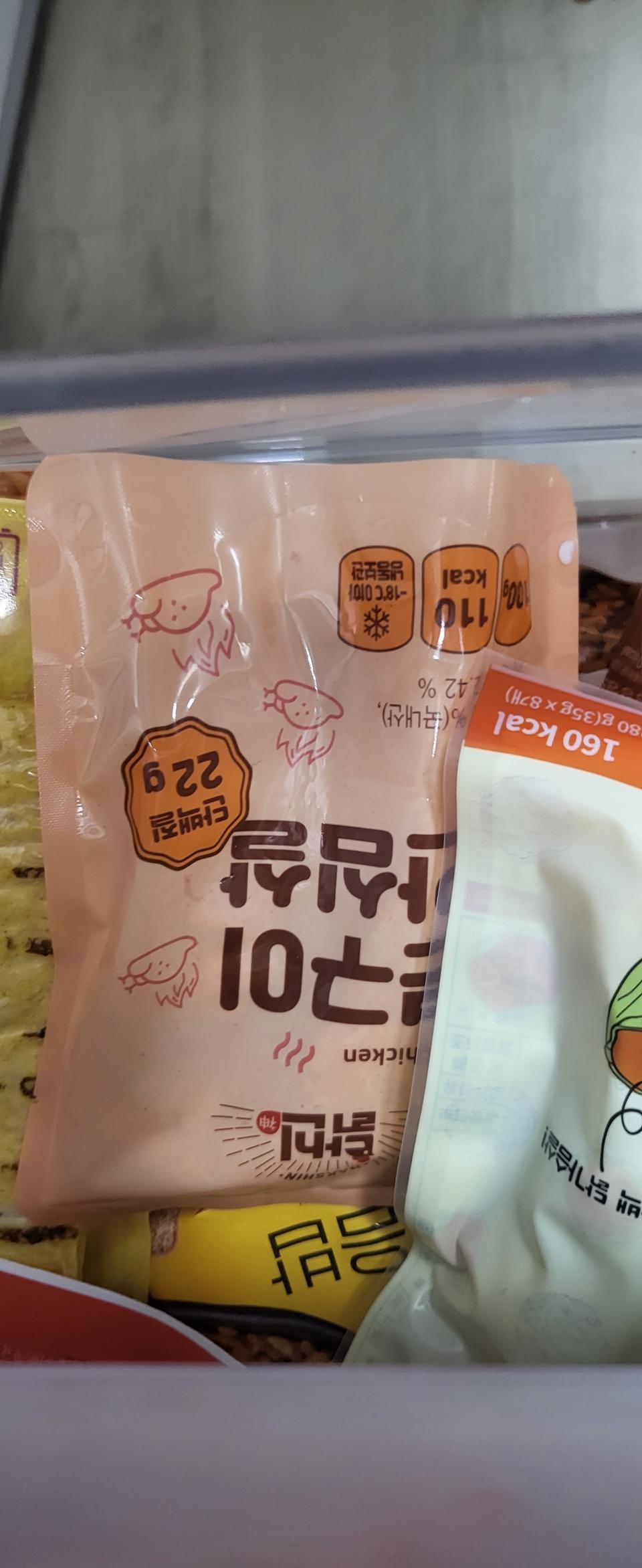 배송도 빠르고 맛있습니다