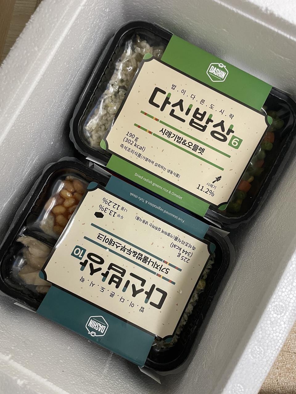 1번맛 먹어봣는데 처음에는 양이 엄청 적어보였는데 꽤 배부릅니다 좋아요!