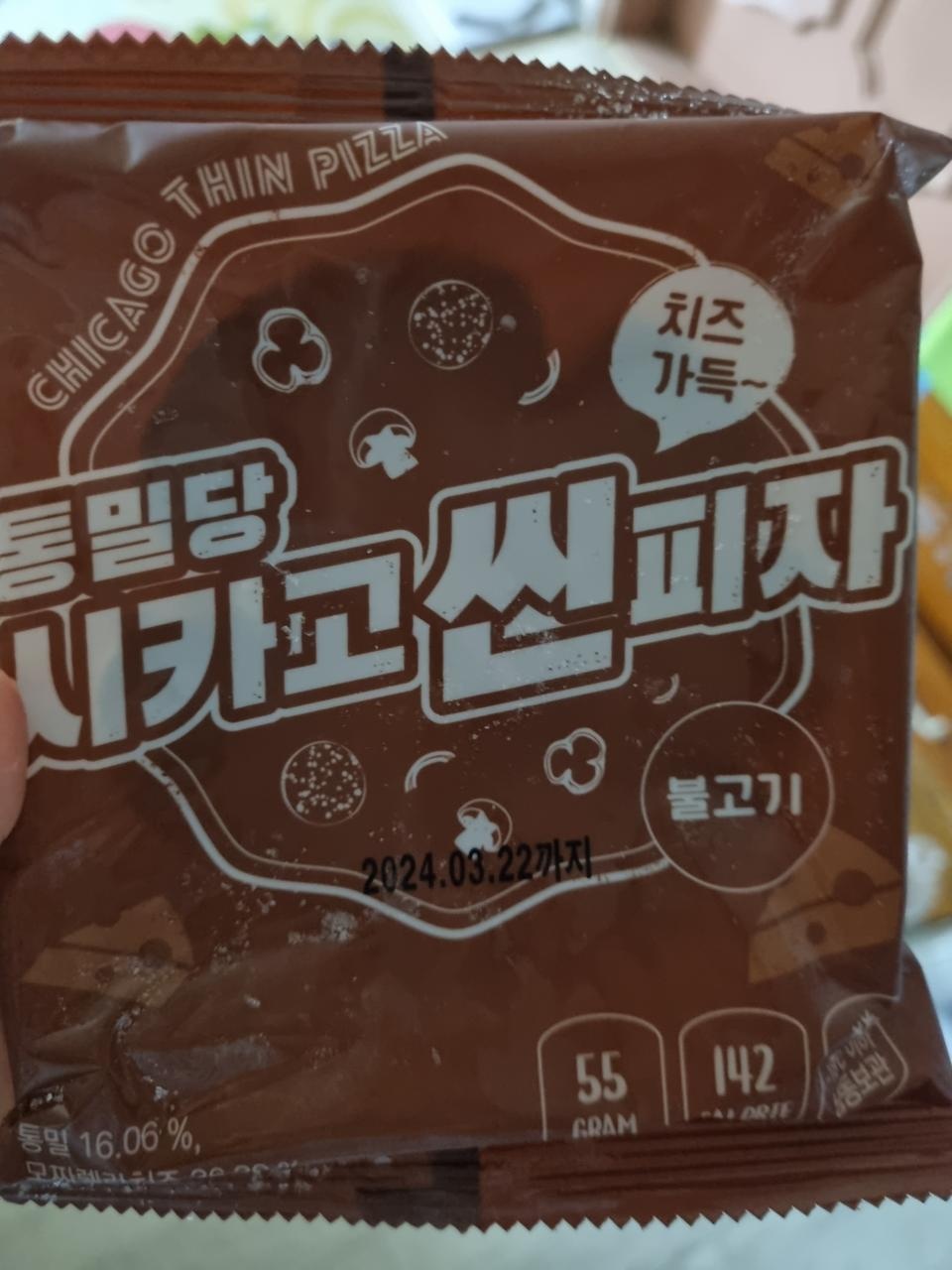 인기가 제일 좋았어요  맛있게 잘 먹었어요