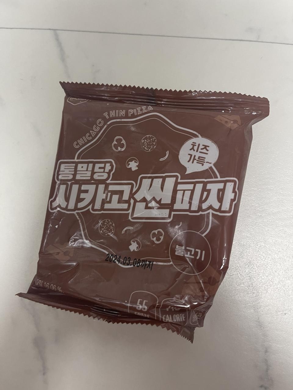 콤비네이션맛이 너무 맛있어서 언제 다 먹었는지도 몰라서 불고기 사진밖에 안남았네요 다행히 불고기 하나...