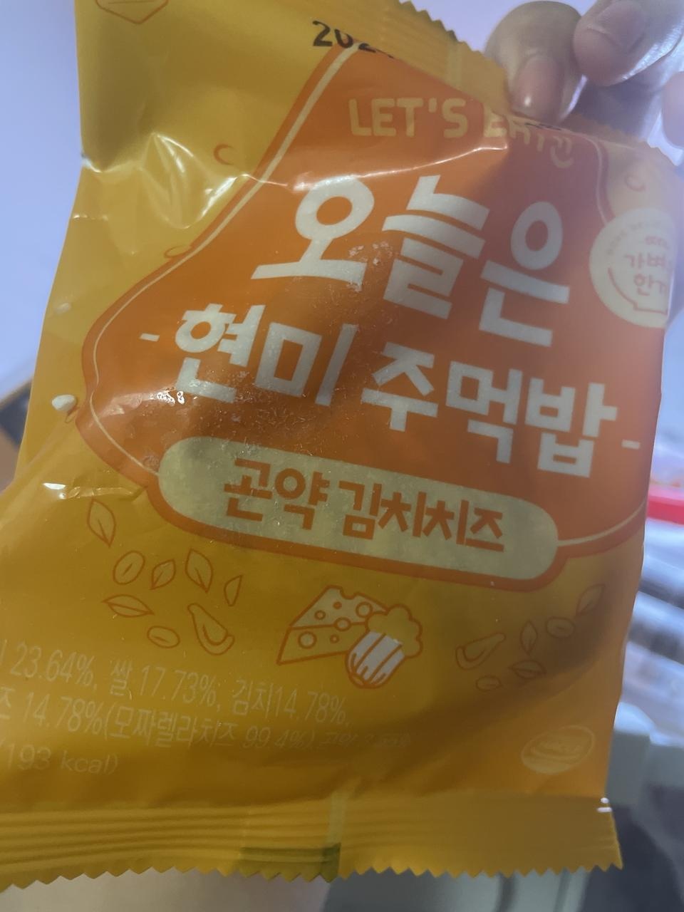 맛있어요 재구매각입미다